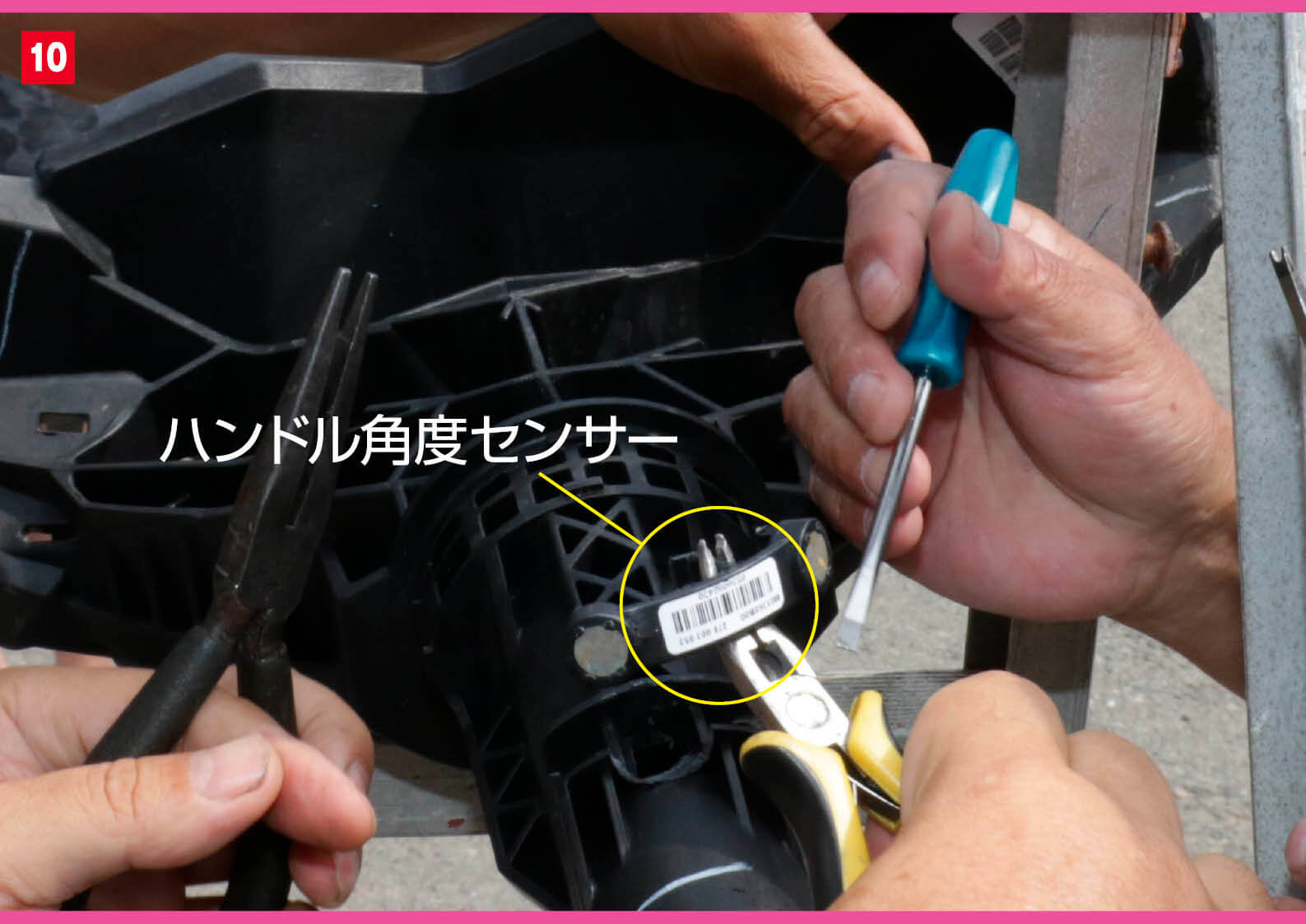 ハンドルまわりの取り付け工程 カスタムのススメ 2 この通りに
